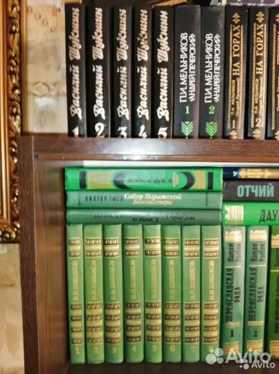 Собрание сочинений