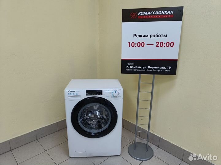 Стиральная машина новая Candy