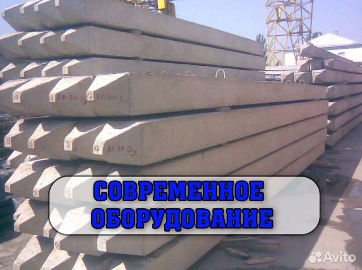 Жб сваи с доставкой