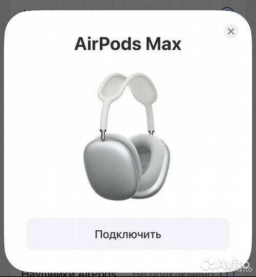 Airpods max