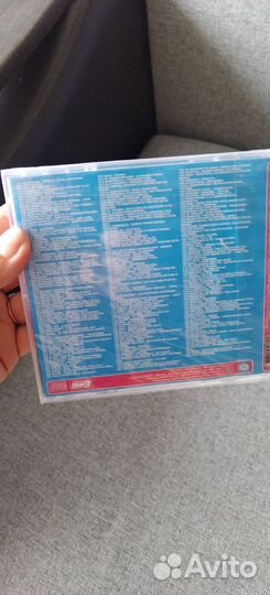 Mp3 диски музыка