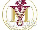Бухгалтер экономист