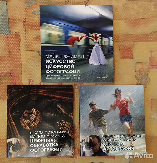 Майкл Фриман и другие книги по фото