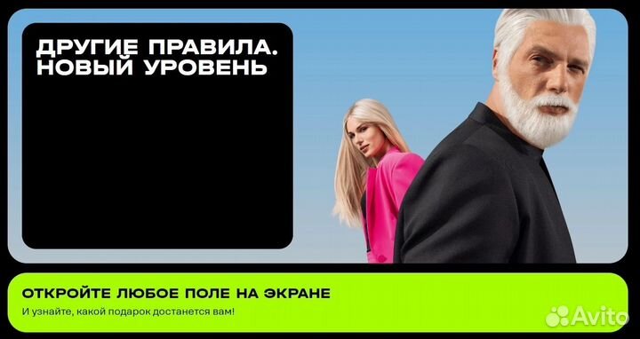 2 терабайта трафика интернета