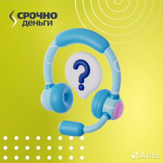 Оператор Call центра удаленно Волгореченск