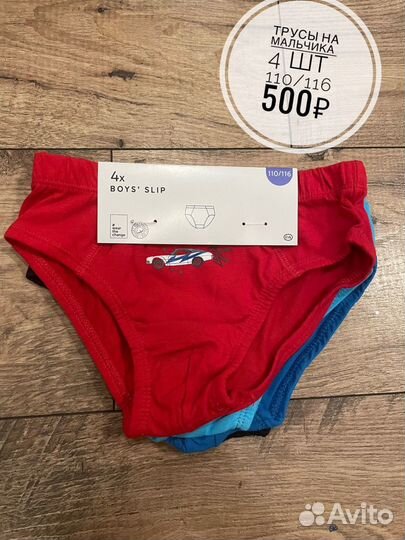 Новые вещи на мальчика C&A 116-128-134