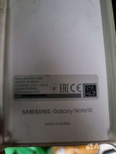 Чехол книжка оригинал для телефона samsung note 10