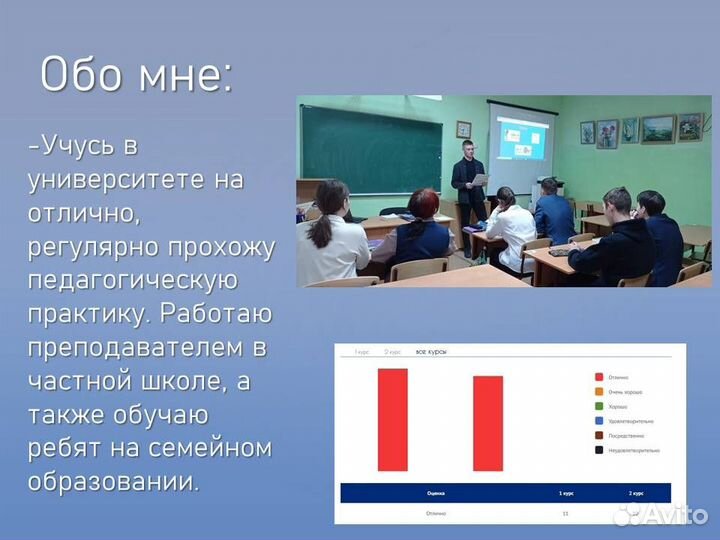 Репетитор по географии, ОГЭ/ ЕГЭ