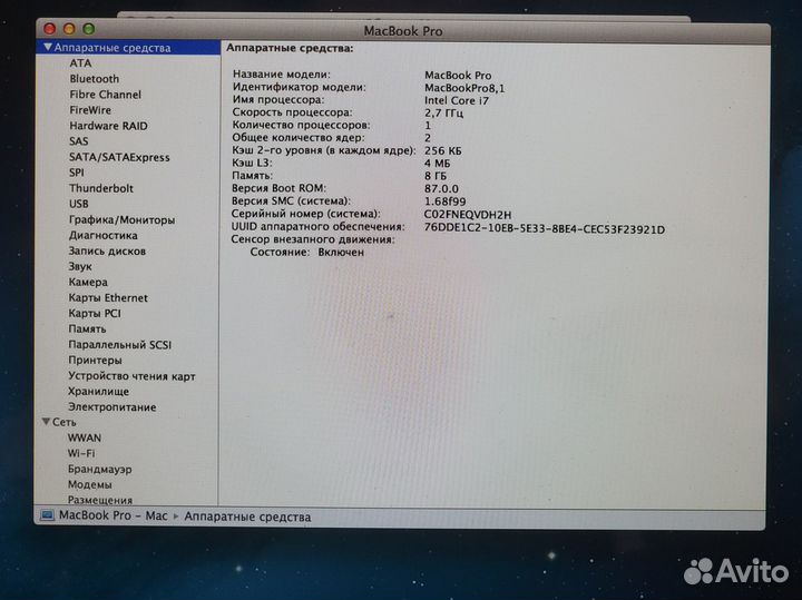 MacBook Pro 13 (2011),A1278,core i7 2.7G/8,DVD