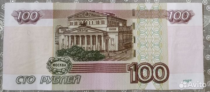 Купюра красивый номер 16