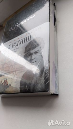 Подарочная книга