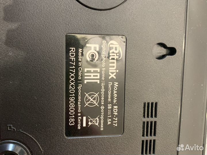 Электронная фоторамка