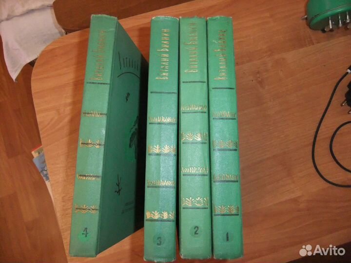 Виталий Бианки Собрание сочинений в 4 томах