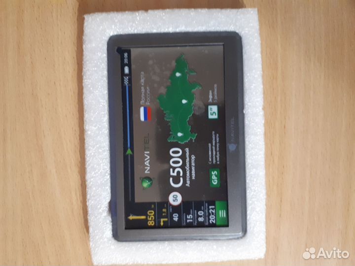 Автонавигатор