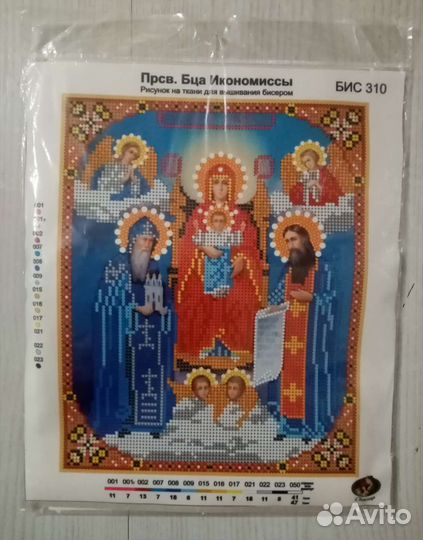 Набор для вышивки бисером иконы