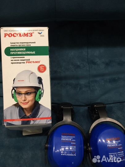 Наушники Росомз