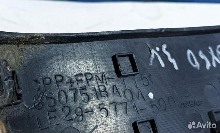 Накладка под фонарем задняя левая Infiniti Ex/Qx50