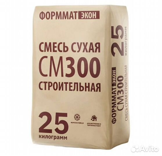 Смесь цементно-песчаная Полигран М300 25 кг