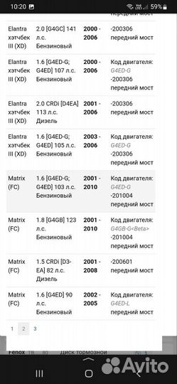 Тормозные диски Valeo