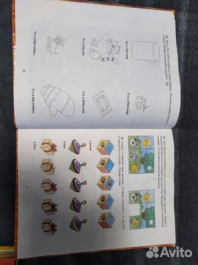 Обучающие книги