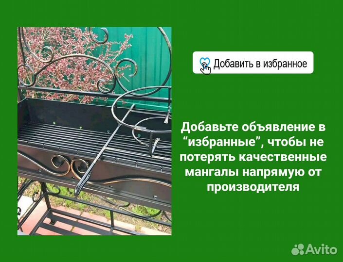 Мангал с крышей от производителя