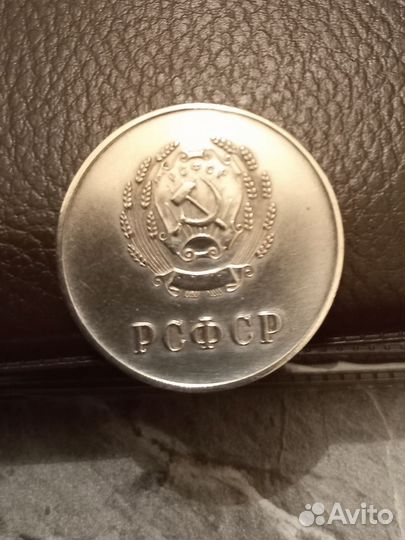 Серебряная школьная медаль образца 1954 года