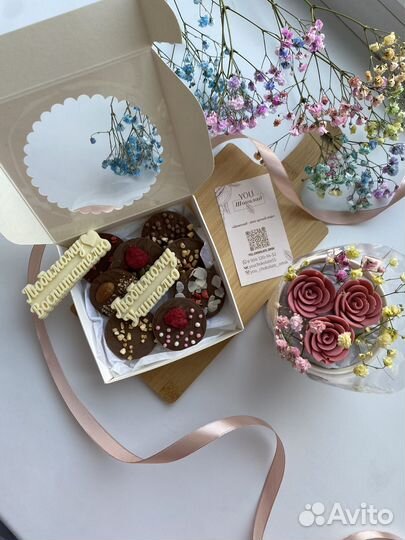 Шоколадные наборы