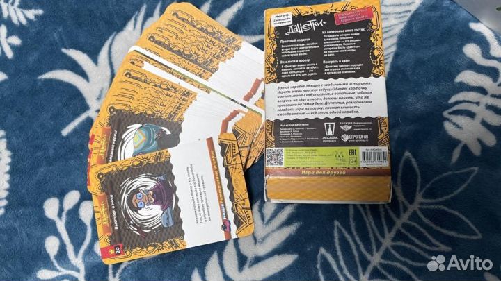 Настольная игра Данетки Детективные истории