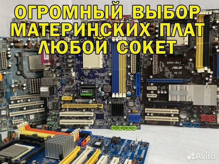 Процессор Intel Pentium G2120 на LGA1155