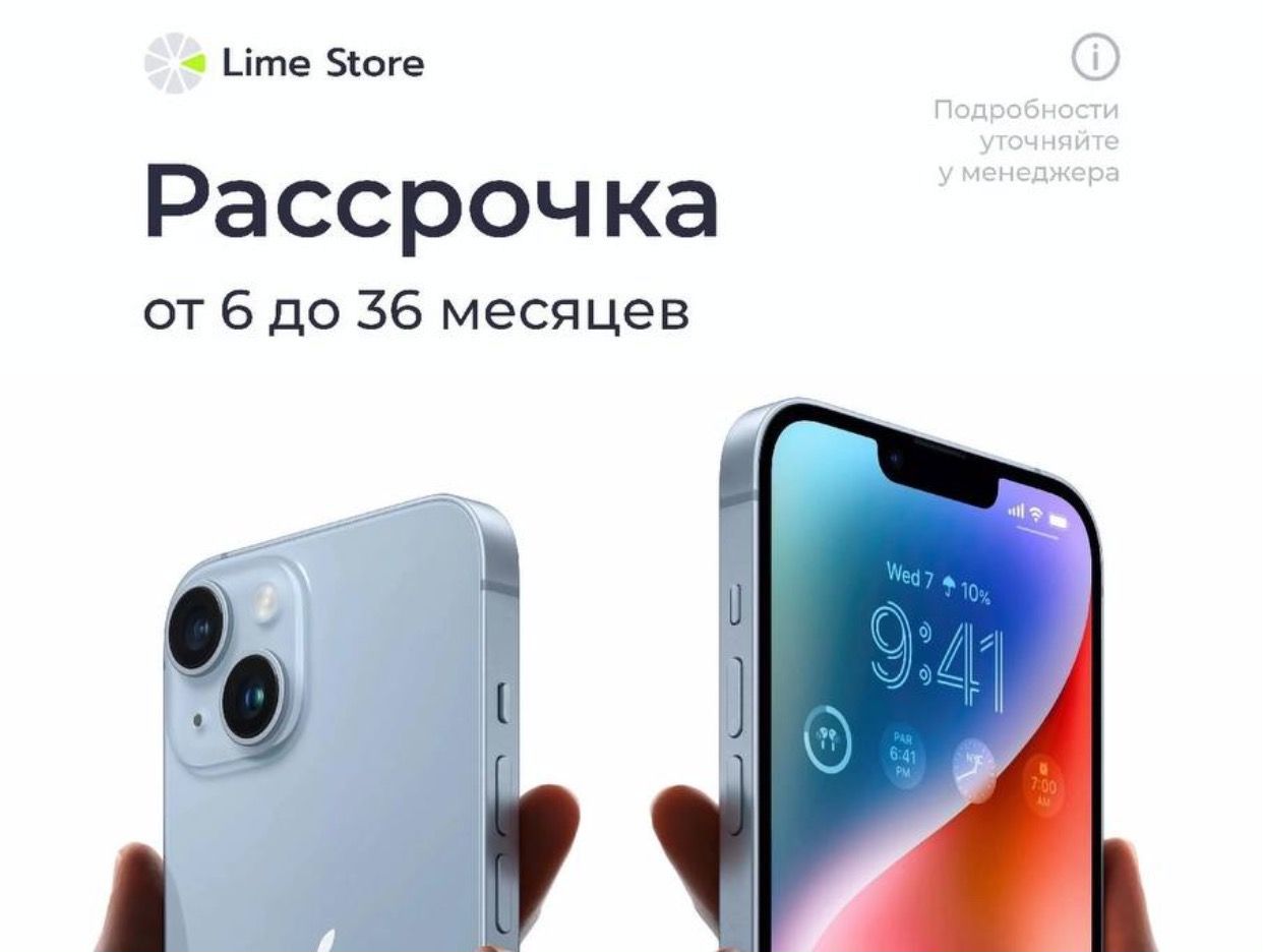 Lime Store Стерлитамак. Профиль пользователя на Авито