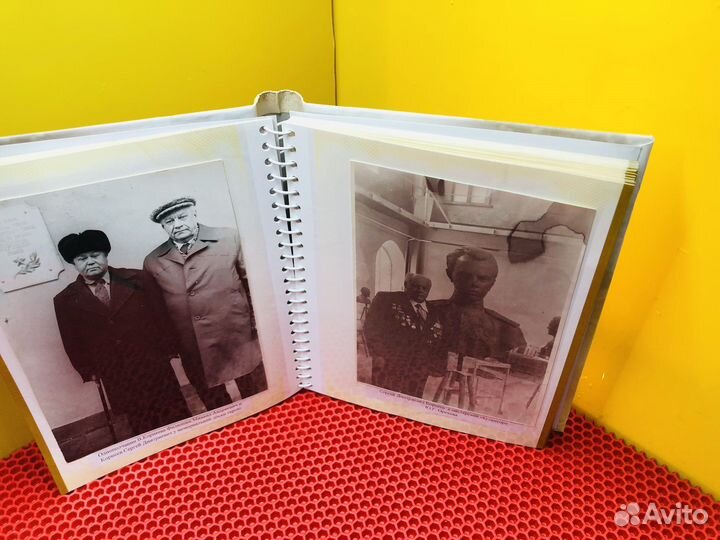 Z.7593 Альбом Корнеев В.Д Герой Советского Союза