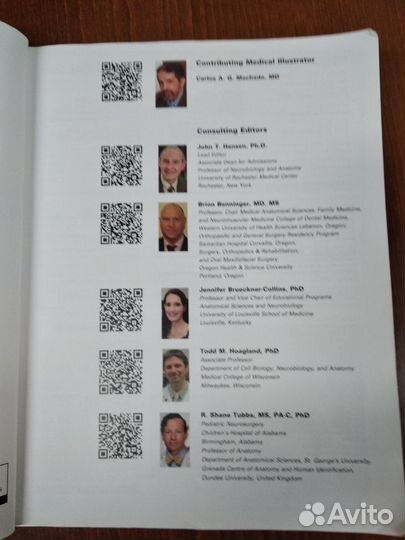 Учебная литература по анатомии и психологии