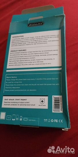 Паурбанк 20000