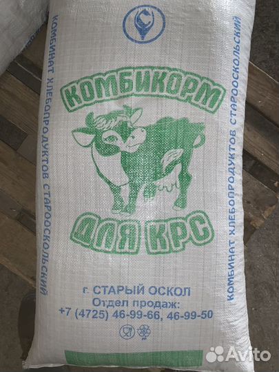 Комбикорма Старый Оскол, Орёл