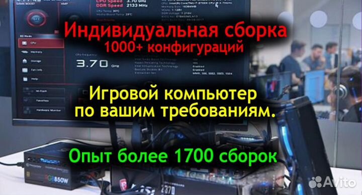 Мощный Игровой Компьютер rtx 3090 ryzen 9 5900x