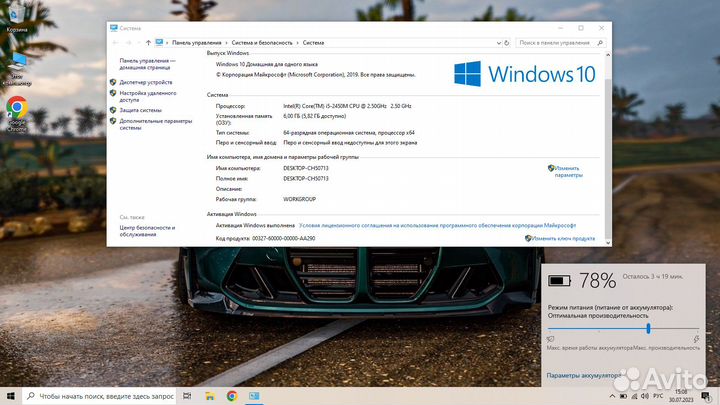 Большой Ноутбук Acer: i5/SSD/6гб