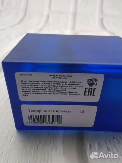 Tom Ford Costa Azzurra Acqua оригинал