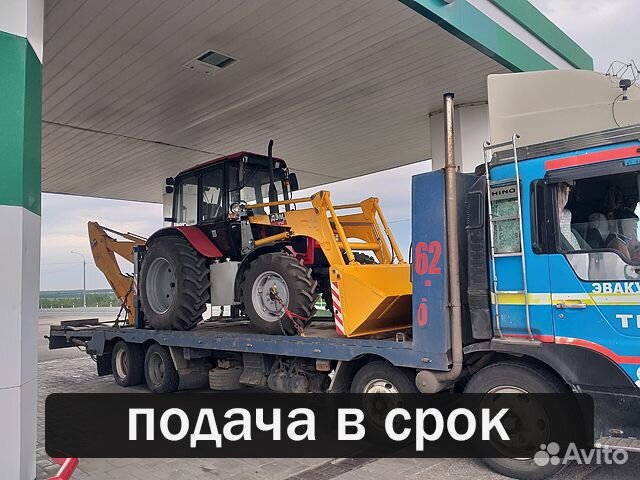 Услуги Трала Межгород Негабарит