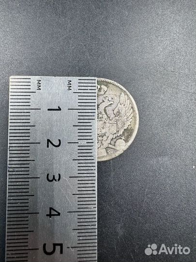 Монета 30 копеек 1838 год 2 злотых серебро