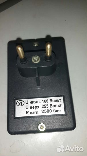 Автомат защиты холодильников барьер-2