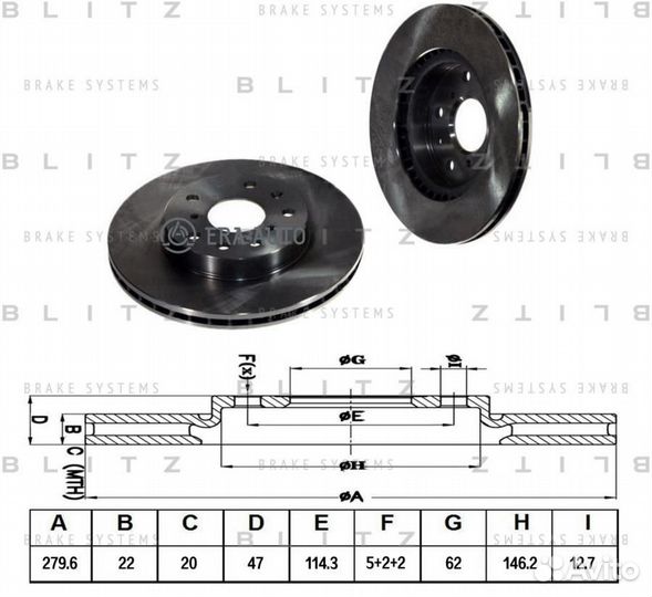 Blitz BS0265 диск тормозной передний вентилируемый