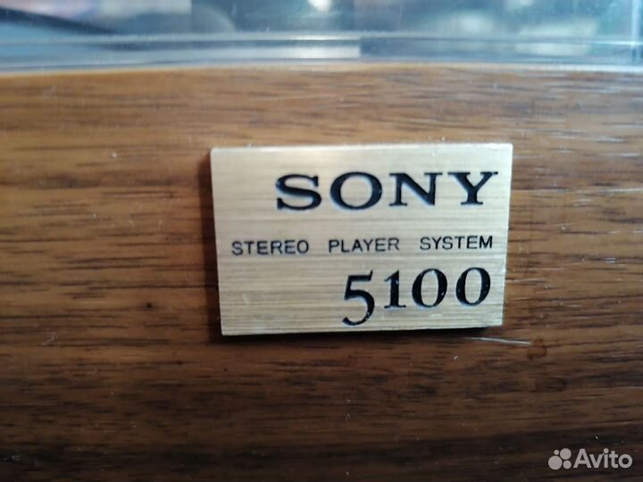 Проигрыватель винила sony