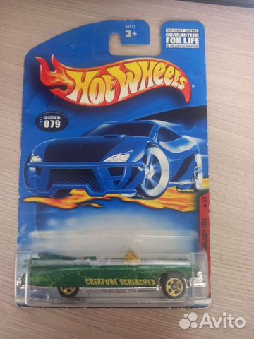 Hot wheels Cadillac 1959
