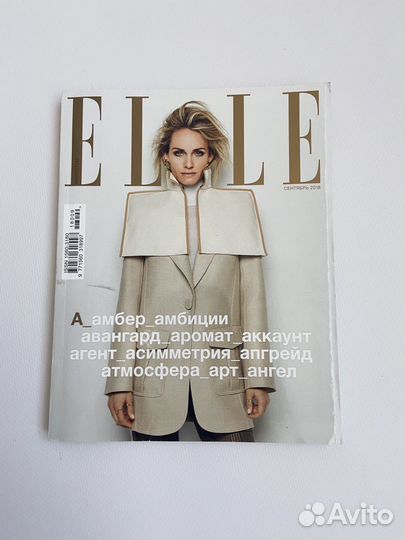 Журналы Harpers Bazaar Elle Glamour