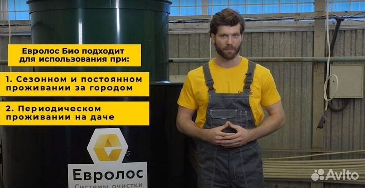 Септик для частного дома