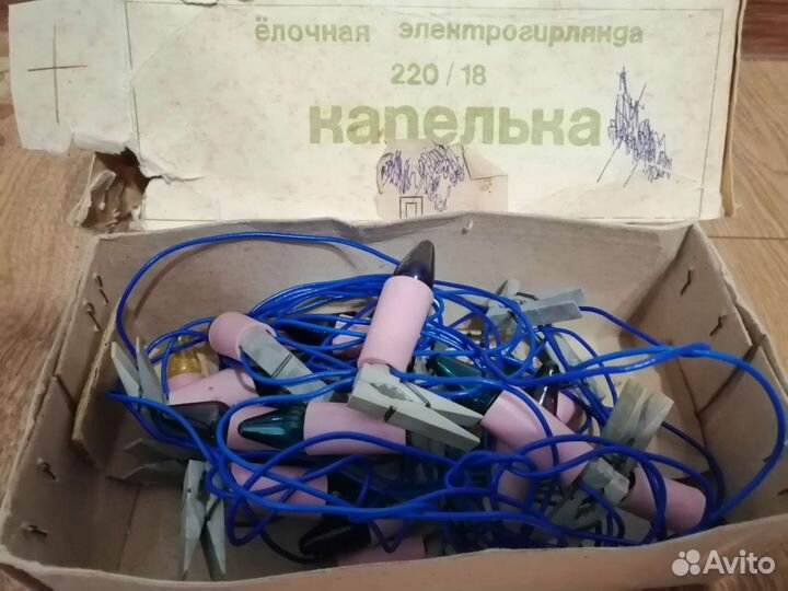 Елочная гирлянда СССР