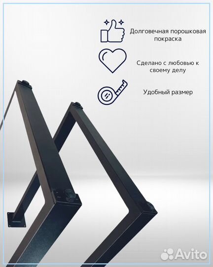 Подстолье металлическое для стола лофт