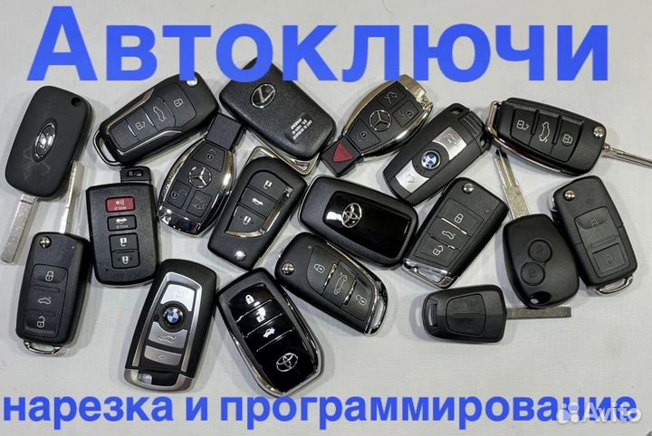 Автоэлектрика29 Котлас