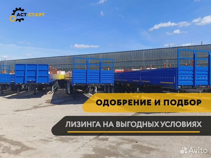 Полуприцеп бортовой ТЗА 588513, 2024