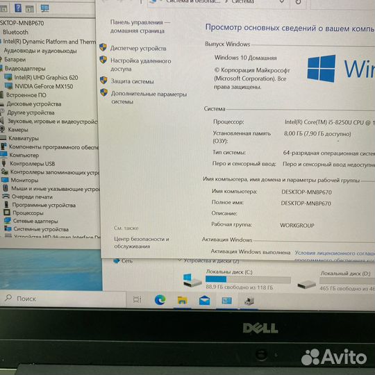 Dell Inspiron 14 (Intel Core i5 Core i5-8250U 1600